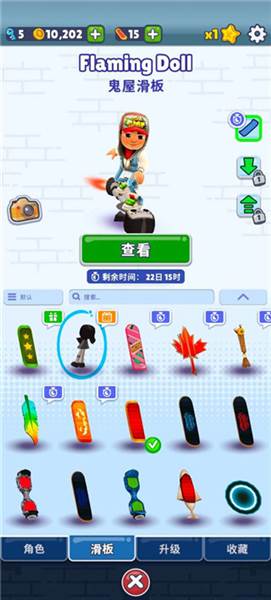 幽灵活动介绍配图3