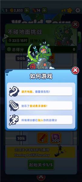 幽灵活动介绍配图6