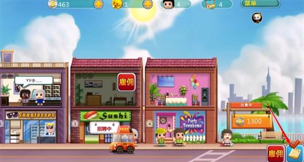 如何领取任务奖励配图1