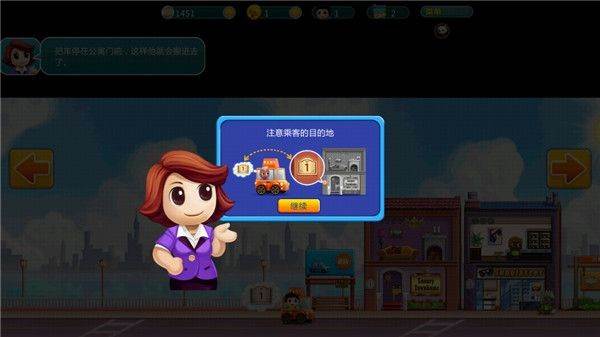 游戏攻略配图1