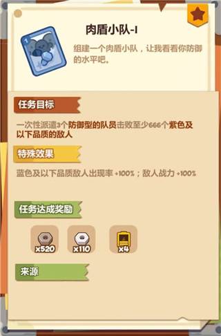 妙奇占卜屋全攻略配图2