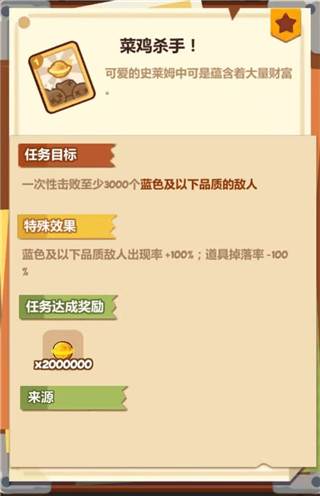 妙奇占卜屋全攻略配图1