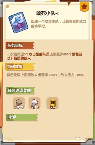 妙奇占卜屋全攻略配图3