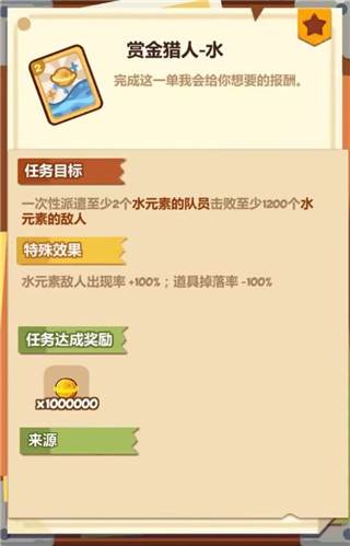 妙奇占卜屋全攻略配图5