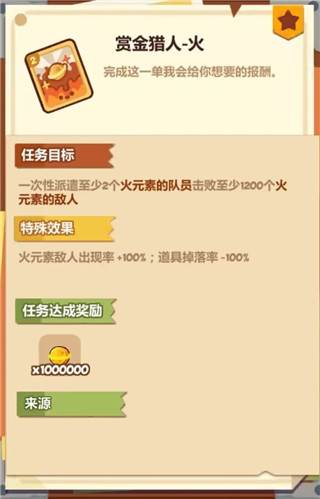 妙奇占卜屋全攻略配图6