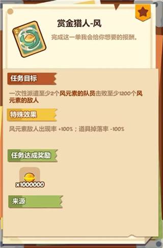 妙奇占卜屋全攻略配图7