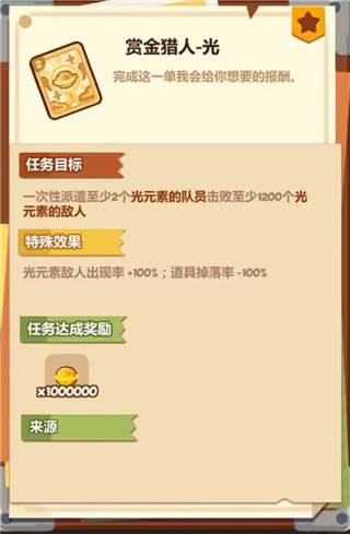 妙奇占卜屋全攻略配图8