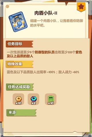 妙奇占卜屋全攻略配图10