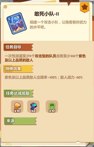 妙奇占卜屋全攻略配图11