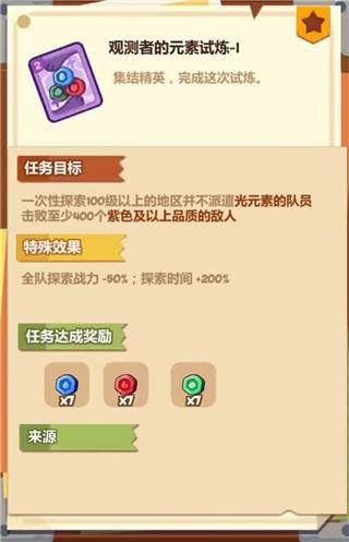 妙奇占卜屋全攻略配图12