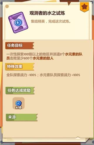 妙奇占卜屋全攻略配图13