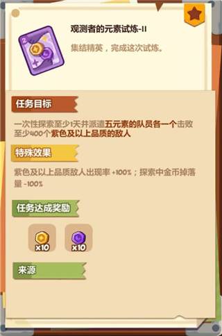 妙奇占卜屋全攻略配图18