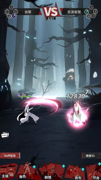 试炼之地攻略配图3