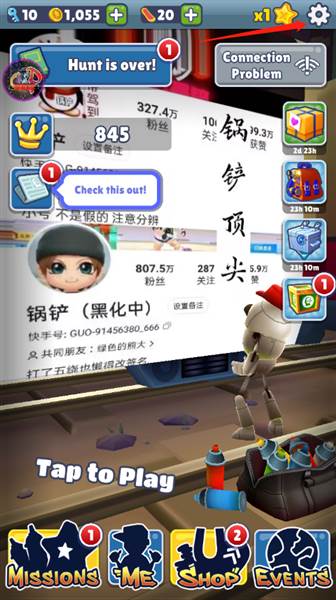 怎么设置为中文配图1