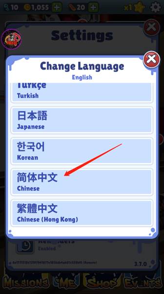 怎么设置为中文配图3