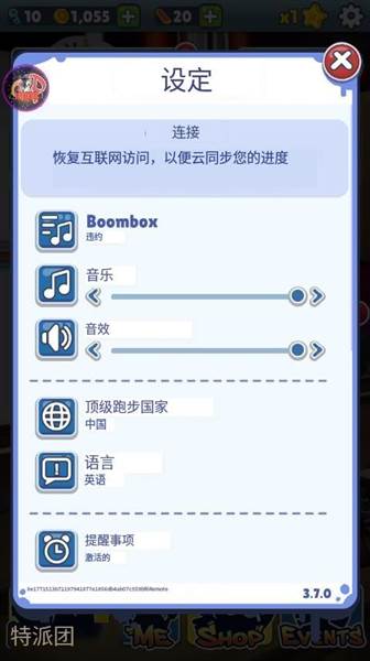 怎么设置为中文配图4