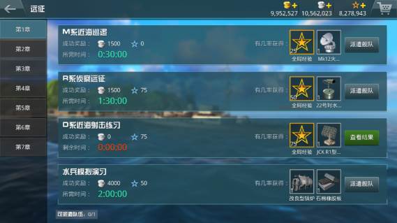 玩法系统配图4