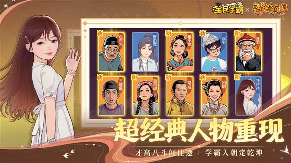 钻石获取攻略配图1