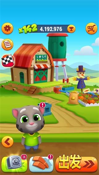 家园介绍配图15