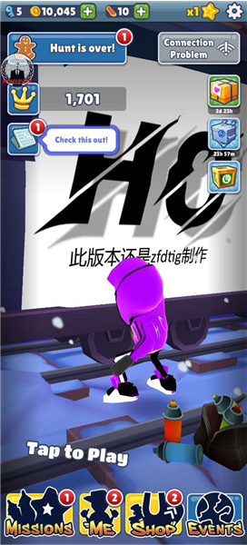 地铁跑酷墨水HC专属定制版本宣传图