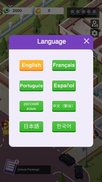 怎么修改中文模式配图3