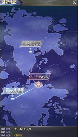 世界地图介绍配图2