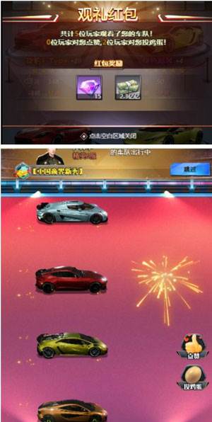 车队出行攻略配图2