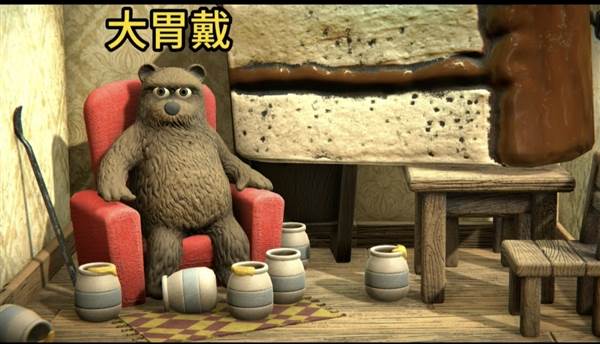 鲤鱼ace小熊模拟器吃蛋糕宣传图