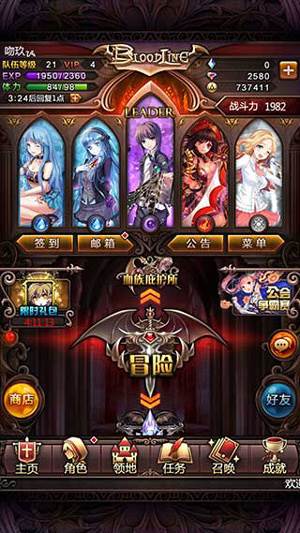 职业介绍攻略配图2