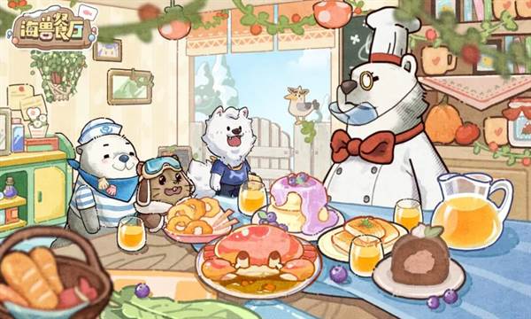 海兽餐厅宣传图