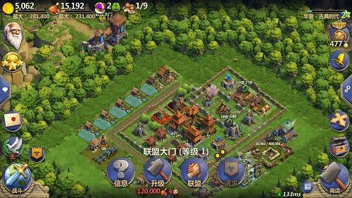 全面战争玩法介绍配图1