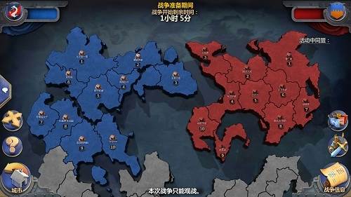 全面战争玩法介绍配图2