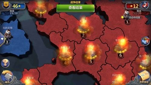 全面战争玩法介绍配图3