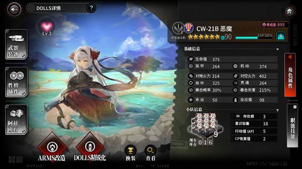 从零起步一个月打穿至高废墟全S思路配图3