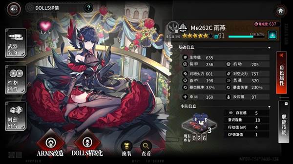 从零起步一个月打穿至高废墟全S思路配图2