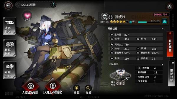 从零起步一个月打穿至高废墟全S思路配图5