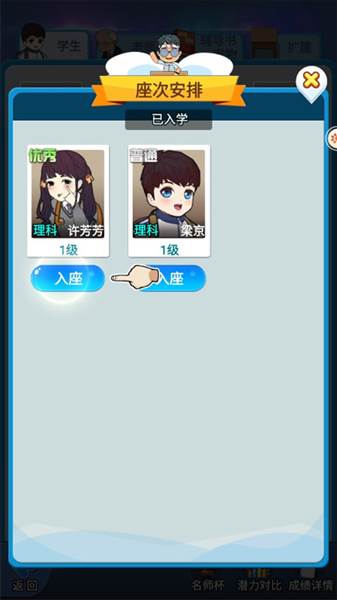 新手攻略配图10