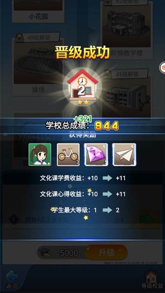 新手攻略配图12