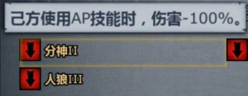 先祖试炼攻略配图7