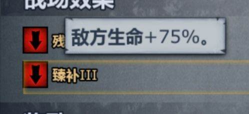 先祖试炼攻略配图9