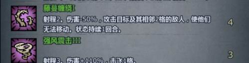 先祖试炼攻略配图11