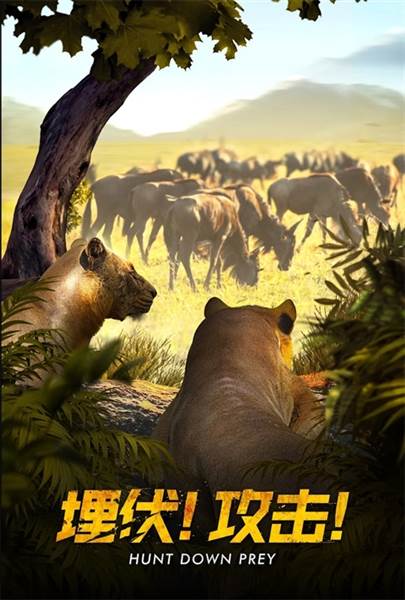 野兽领主新世界国际服宣传图