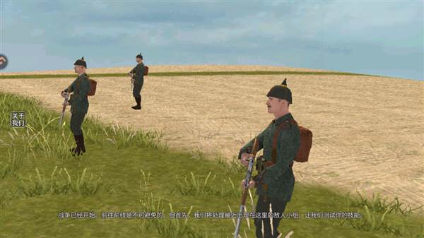 游戏攻略配图7