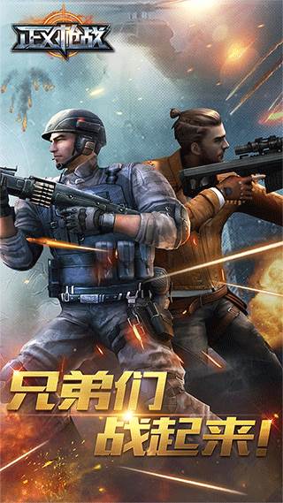 正义枪战MOD作弊菜单宣传图