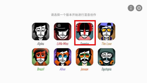 主题曲怎么创建配图1