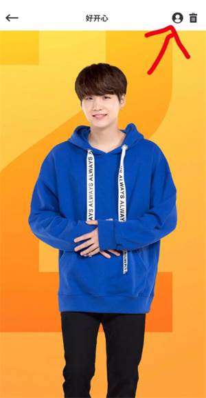 怎么换头像配图3