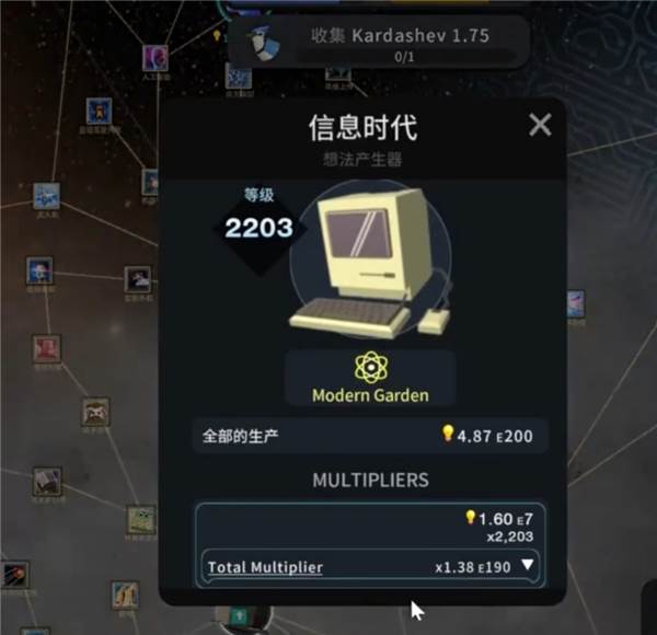 各时代介绍配图1