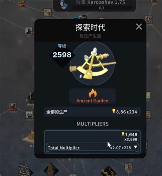 各时代介绍配图4