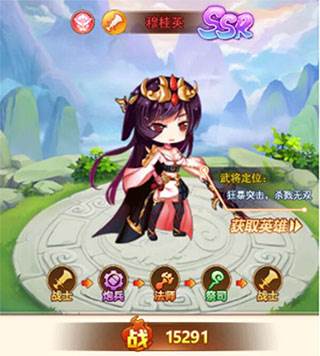 武将培养攻略配图2