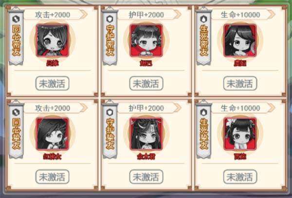 武将培养攻略配图5